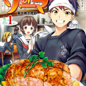 Food Wars!: Shokugeki no Soma - Complete Manga Collection (Vol. 1-36)