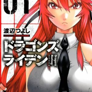 Dragons Rioting - Complete Manga Collection (Vol. 1-10)
