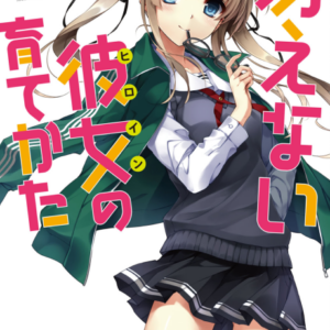 How to Raise a Boring Girlfriend - Complete Manga Collection (Vol. 1-9)