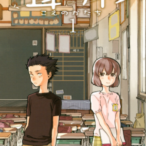 A Silent Voice - Complete Manga Collection (Vol. 1-9)