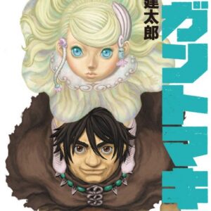 Gigant - Complete Manga Collection (Vol. 1-9)