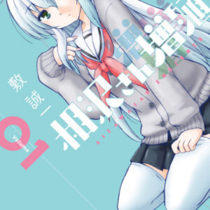 Aizawa-san Multiplies - Complete Manga Collection (Vol. 1-6)