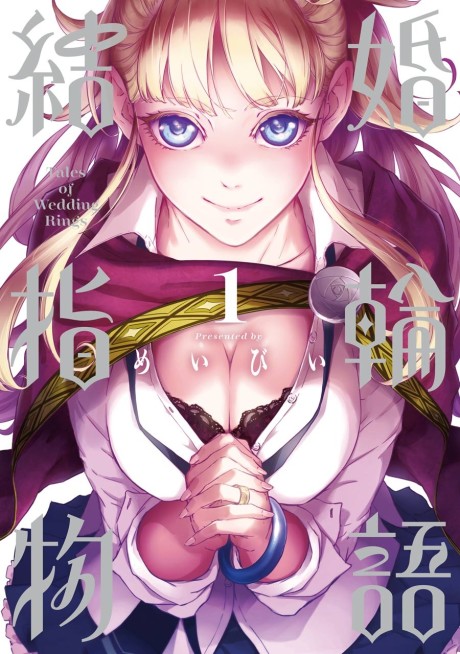 Tales of Wedding Rings - Complete Manga Collection (Vol. 1-14)