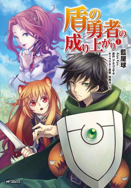 Shield Hero, Vol. 9