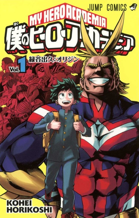 My Hero Academia, Vol. 21