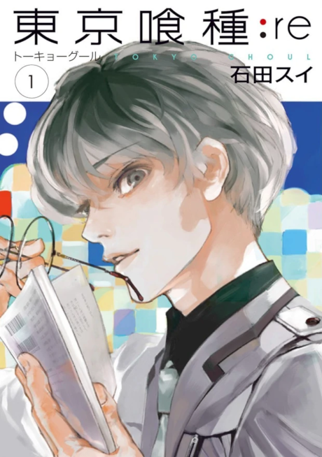 Tokyo Ghoul: re - Complete Manga Collection (Vol. 1-16)