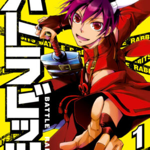 Battle Rabbits - Complete Manga Collection (Vol. 1-5)