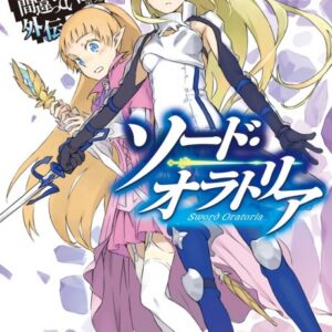 Is It Wrong to Try to Pick Up Girls in a Dungeon? On the Side: Sword Oratoria - Complete Manga Collection (Vol. 1-25)