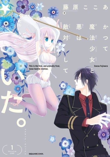 The Magical Girl and the Evil Lieutenant Used to Be Archenemies - Complete Manga Collection (Vol. 1-4)