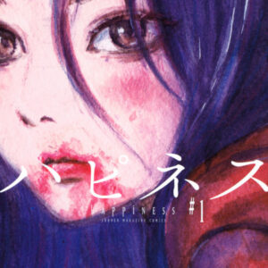 Happiness - Complete Manga Collection (Vol. 1-11)