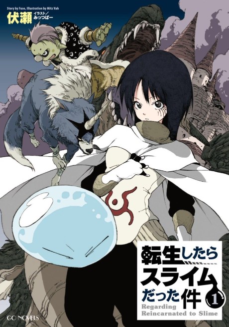 That Time I got Reincarnated as a Slime - Complete Manga Collection (Vol. 1-24)