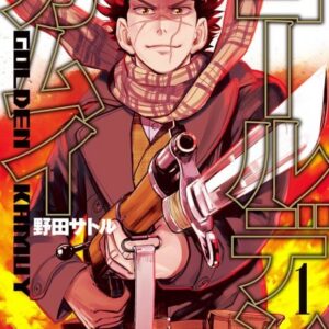 Golden Kamuy - Complete Manga Collection (Vol. 1-31)