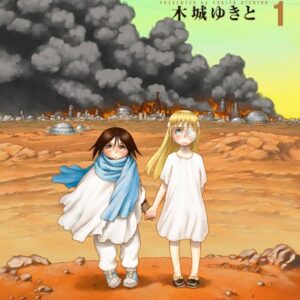 Battle Angel Alita Mars Chronicle - Complete Manga Collection (Vol. 1-9)