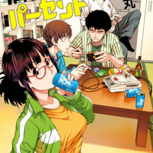 67% Inertia - Complete Manga Collection (Vol. 1-10)