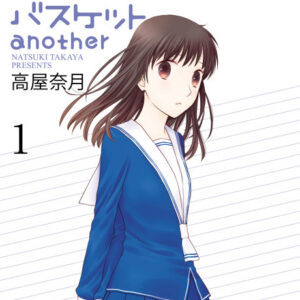 Fruits Basket Another - Complete Manga Collection (Vol. 1-5)