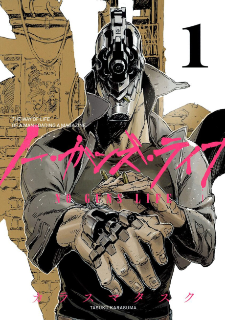 No Guns Life, Vol. 13