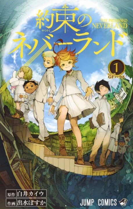 The Promised Neverland - Complete Manga Collection (Vol. 1-20)