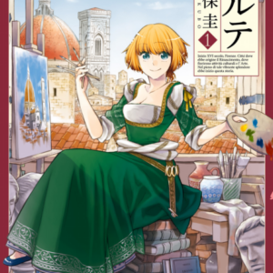 Arte - Complete Manga Collection (Vol. 1-4)