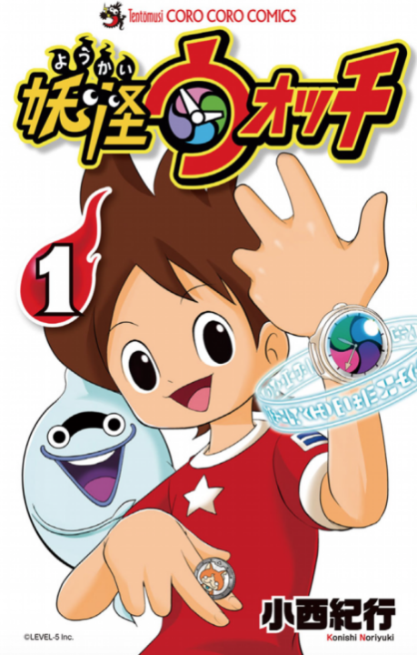 YO-KAI WATCH - Complete Manga Collection (Vol. 1-18)