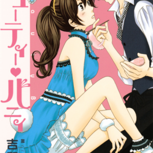 Beauty Bunny - Complete Manga Collection (Vol. 1-9)