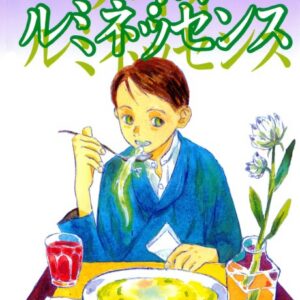 Mushishi - Complete Manga Collection (Vol. 1-10)