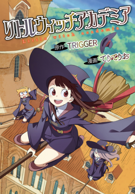 Little Witch Academia, Vol. 13