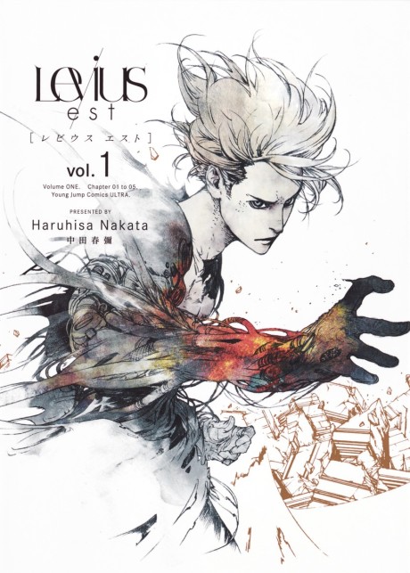 Levius est, Vol. 13