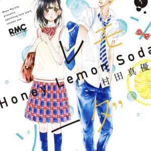 Honey Lemon Soda - Complete Manga Collection (Vol. 1-9)