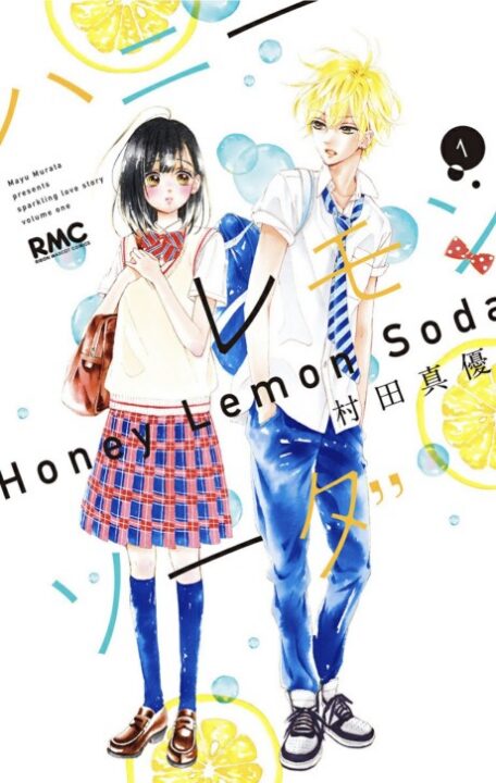 Honey Lemon Soda - Complete Manga Collection (Vol. 1-9)