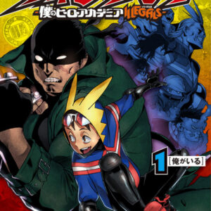 My Hero Academia: Vigilantes - Complete Manga Collection (Vol. 1-15)
