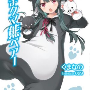 Kuma Kuma Kuma Bear - Complete Manga Collection (Vol. 1-12)