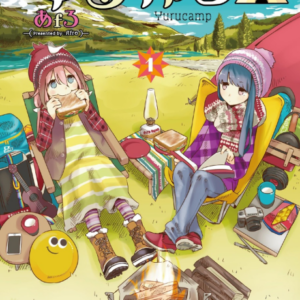 Laid-Back Camp - Complete Manga Collection (Vol. 1-16)