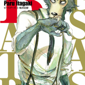 BEASTARS - Complete Manga Collection (Vol. 1-22)