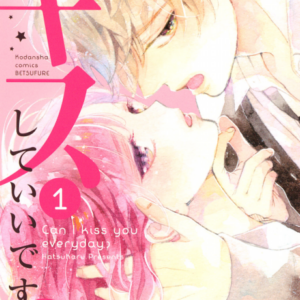 Can I Kiss You Every Day - Complete Manga Collection (Vol. 1-6)