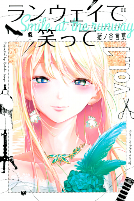 Smile Down the Runway - Complete Manga Collection (Vol. 1-22)