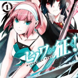 Hinowa ga CRUSH - Complete Manga Collection (Vol. 1-9)