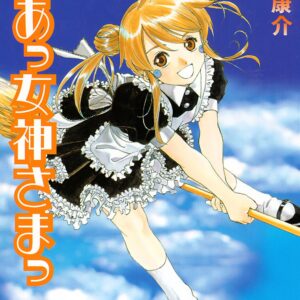 Oh My Goddess!, Vol. 38