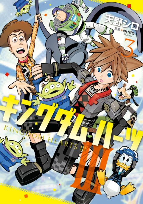 Kingdom Hearts II, Vol. 3