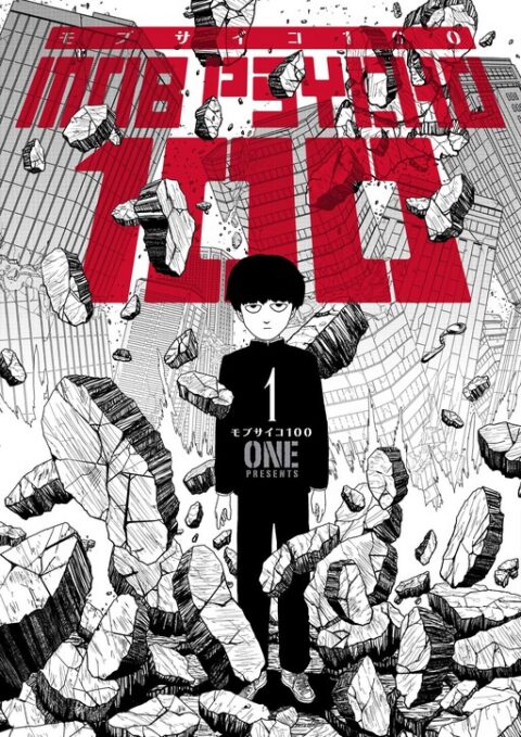 Mob Psycho 100 - Complete Manga Collection (Vol. 1-16)