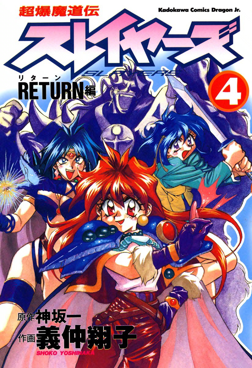 Demon Slayer – Kimetsu Academy, Vol. 4