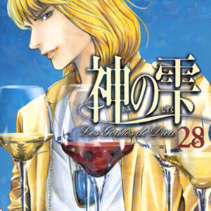 Drops of God, Vol. 28