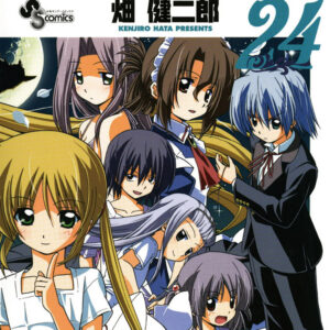 Hayate the Combat Butler, Vol. 24