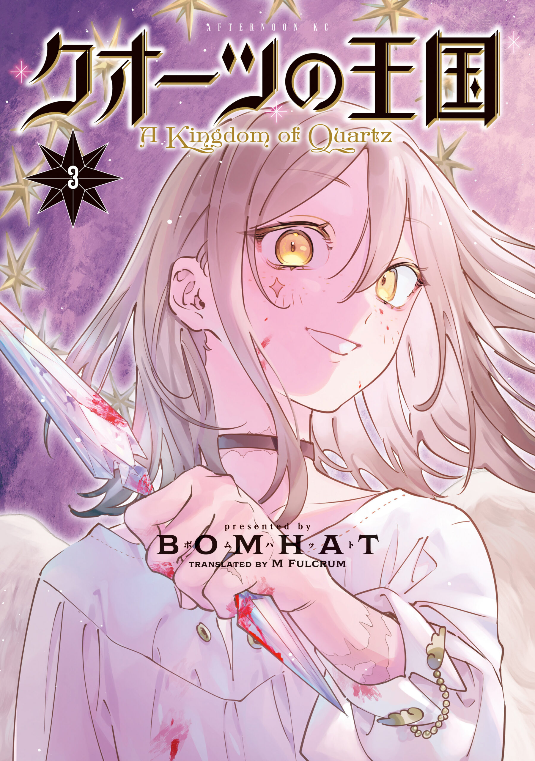 A Kingdom of Quartz, Vol. 3