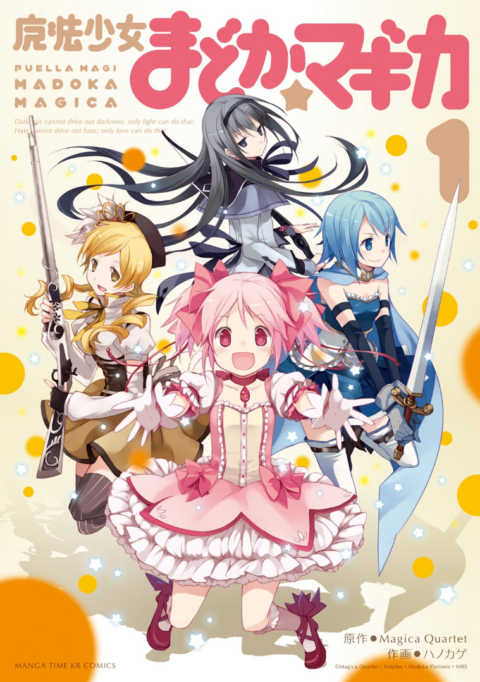 Puella Magi Madoka Magica – Wraith Arc, Vol. 1