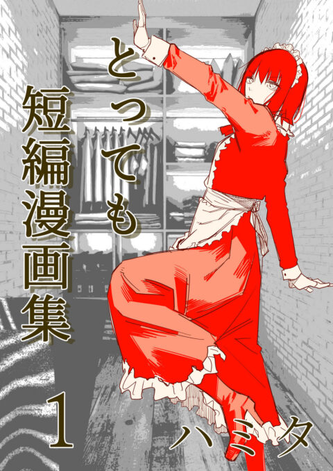 She Loves to Cook, and She Loves to Eat, Vol. 1