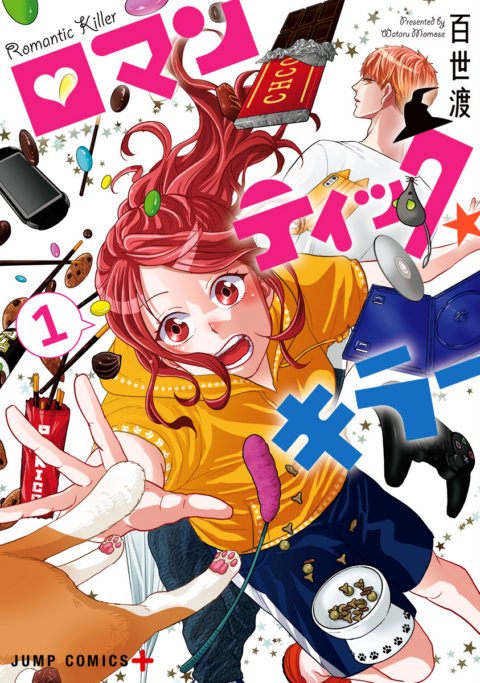 Romantic Killer, Vol. 1