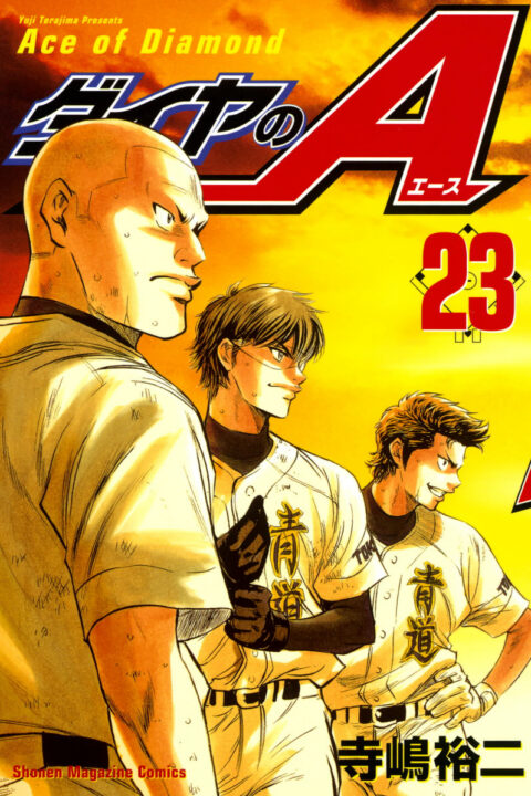 Ace of the Diamond, Vol. 23