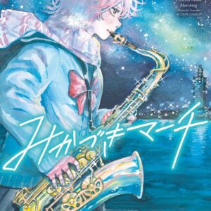Crescent Moon Marching, Vol. 4