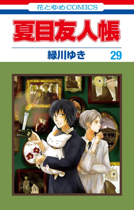 Natsume’s Book of Friends, Vol. 29