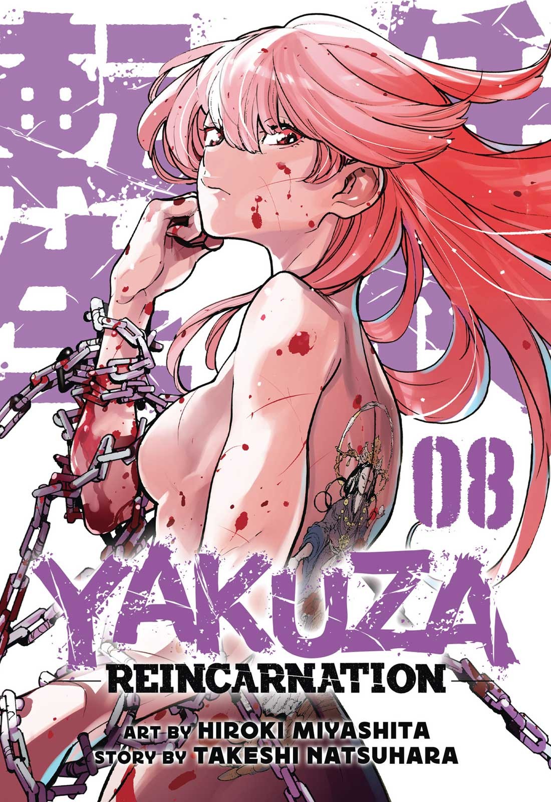 Isekai Tensei – Recruited to Another World, Vol. 8